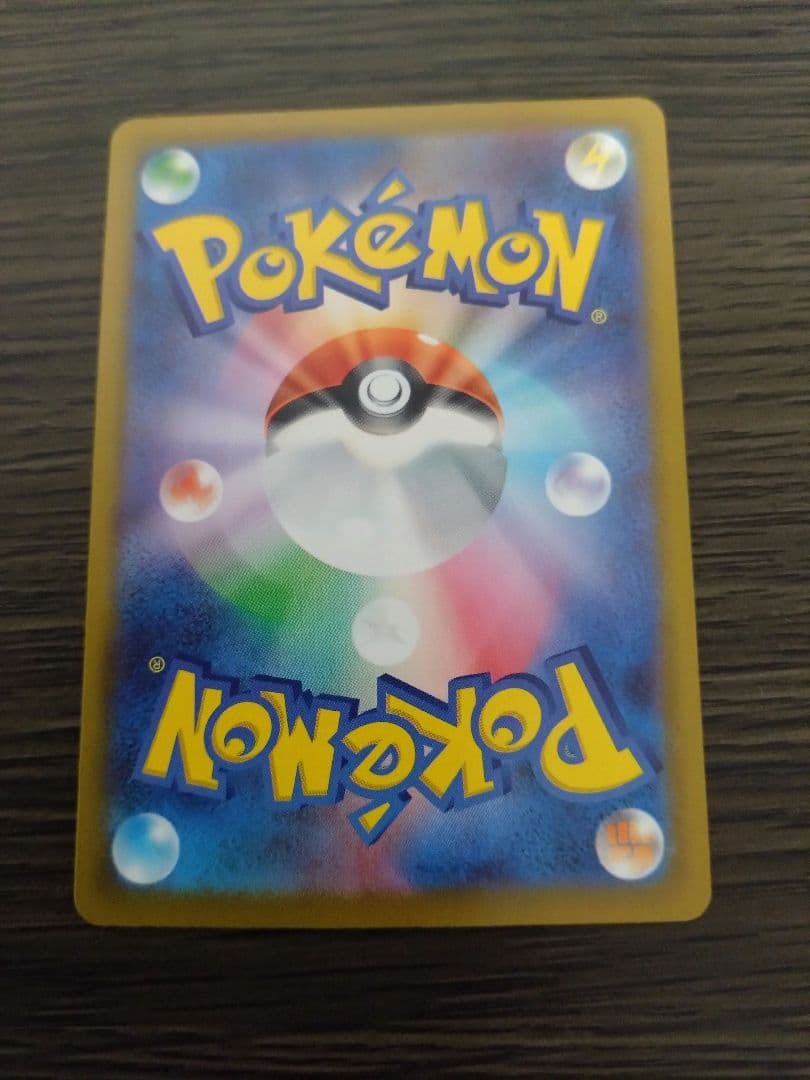 Pokemon Eevee Mega Start Deck 100 card model 755/742 from 2025 Japan import in sleeve and magnet loader