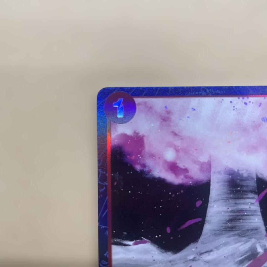 One Piece Card Game Drum Kingdom OP08-020 playing card in protective sleeve from a personal collection