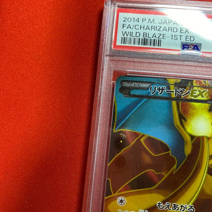 Bandai Charizard EX SR XY2 Wild Blaze 081/080 trading card graded PSA8