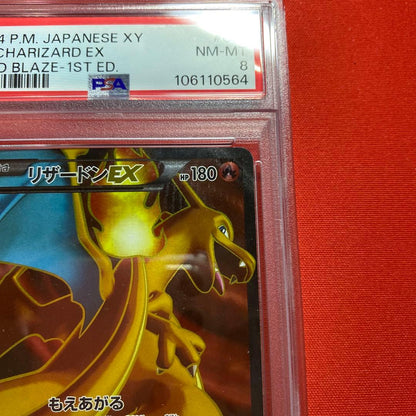 Bandai Charizard EX SR XY2 Wild Blaze 081/080 trading card graded PSA8