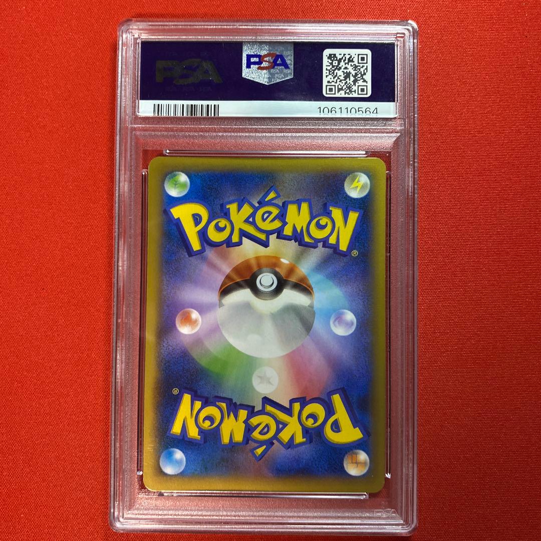 Bandai Charizard EX SR XY2 Wild Blaze 081/080 trading card graded PSA8