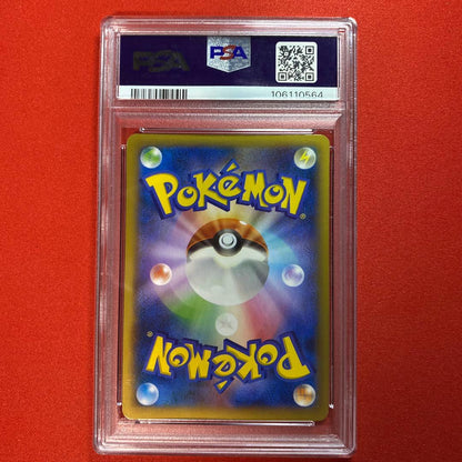 Bandai Charizard EX SR XY2 Wild Blaze 081/080 trading card graded PSA8