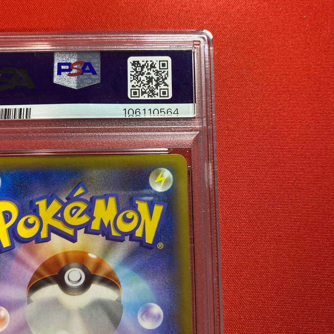 Bandai Charizard EX SR XY2 Wild Blaze 081/080 trading card graded PSA8
