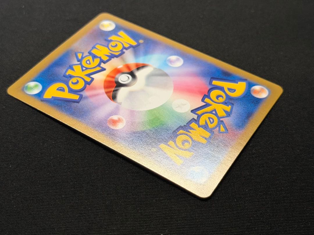 Japanese Pokemon Card Pikachu ex UR 236/187 from Scarlet & Violet Terra Tidal Festival set in sleeve