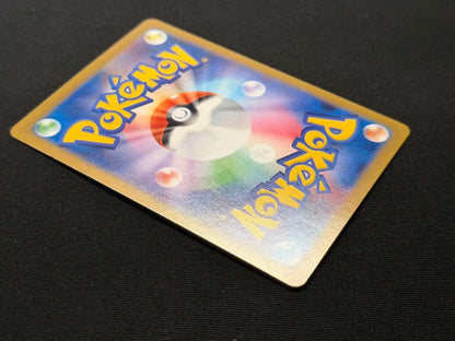 Japanese Pokemon Card Pikachu ex UR 236/187 from Scarlet & Violet Terra Tidal Festival set in sleeve