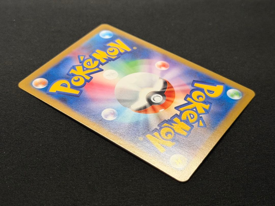 Japanese Pokemon Card Pikachu ex UR 236/187 from Scarlet & Violet Terra Tidal Festival set in sleeve