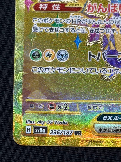 Japanese Pokemon Card Pikachu ex UR 236/187 from Scarlet & Violet Terra Tidal Festival set in sleeve