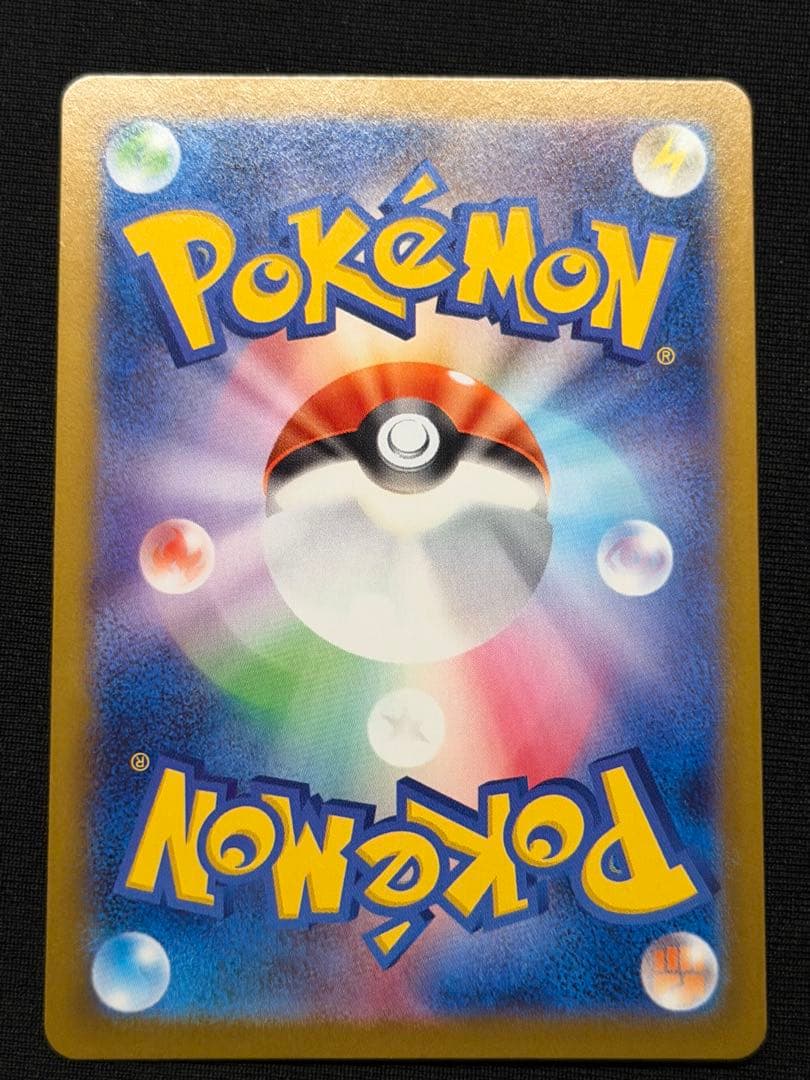 Japanese Pokemon Card Pikachu ex UR 236/187 from Scarlet & Violet Terra Tidal Festival set in sleeve