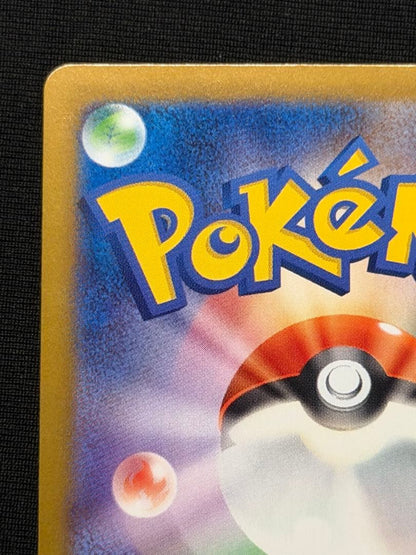 Japanese Pokemon Card Pikachu ex UR 236/187 from Scarlet & Violet Terra Tidal Festival set in sleeve