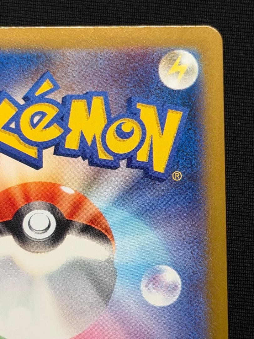 Japanese Pokemon Card Pikachu ex UR 236/187 from Scarlet & Violet Terra Tidal Festival set in sleeve