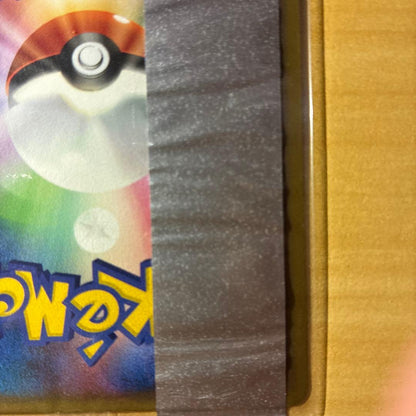 Unopened Meiji PCG-P Metamon promotional Pokemon card from Japanese Pokemon chocolate snack series
