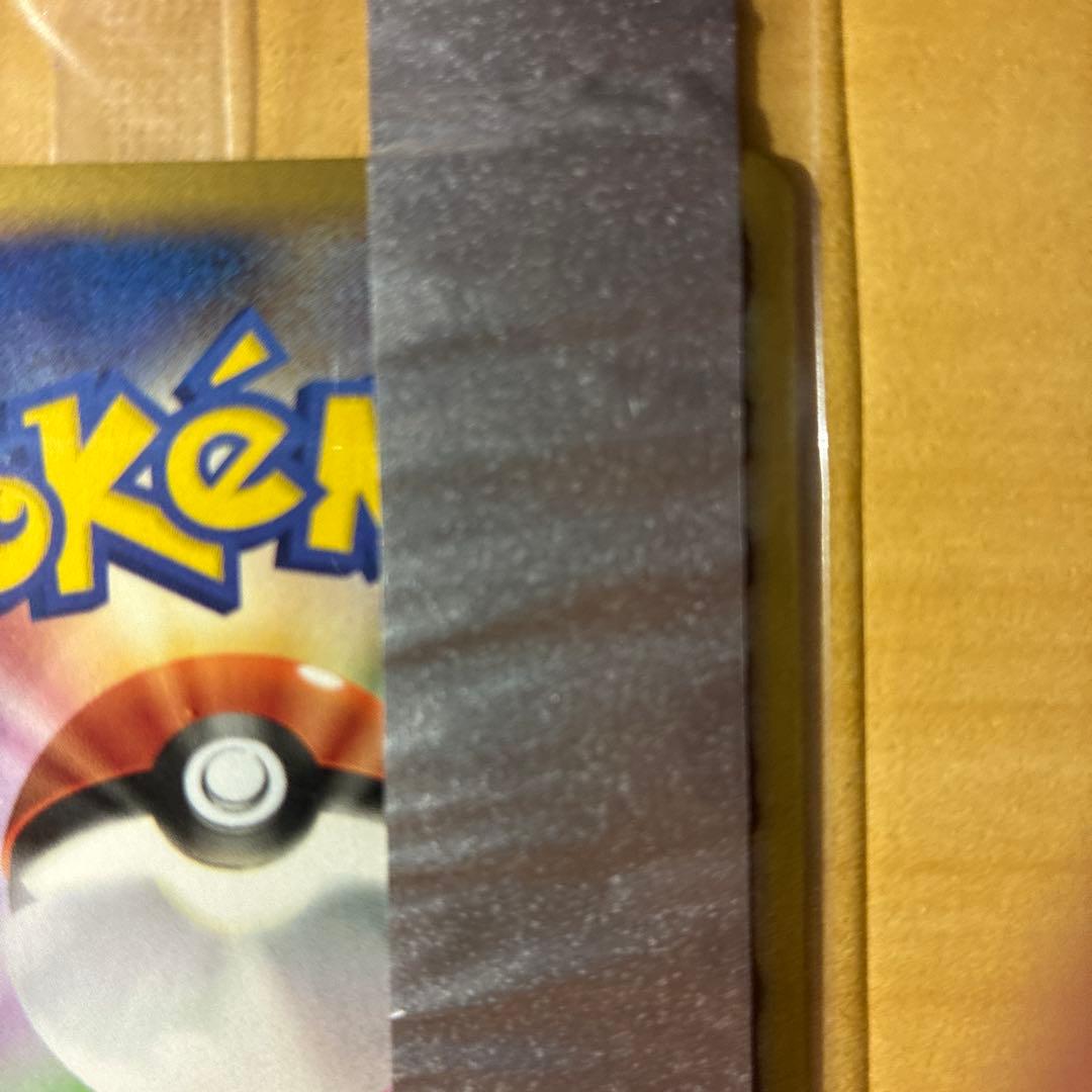 Unopened Meiji PCG-P Metamon promotional Pokemon card from Japanese Pokemon chocolate snack series