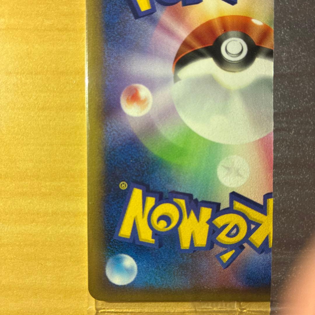 Unopened Meiji PCG-P Metamon promotional Pokemon card from Japanese Pokemon chocolate snack series