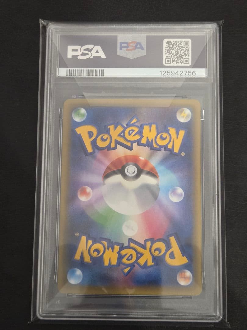Bandai 2015 XY Aerodactyl EX 183/XY-P promo card graded PSA10 single card from Japan