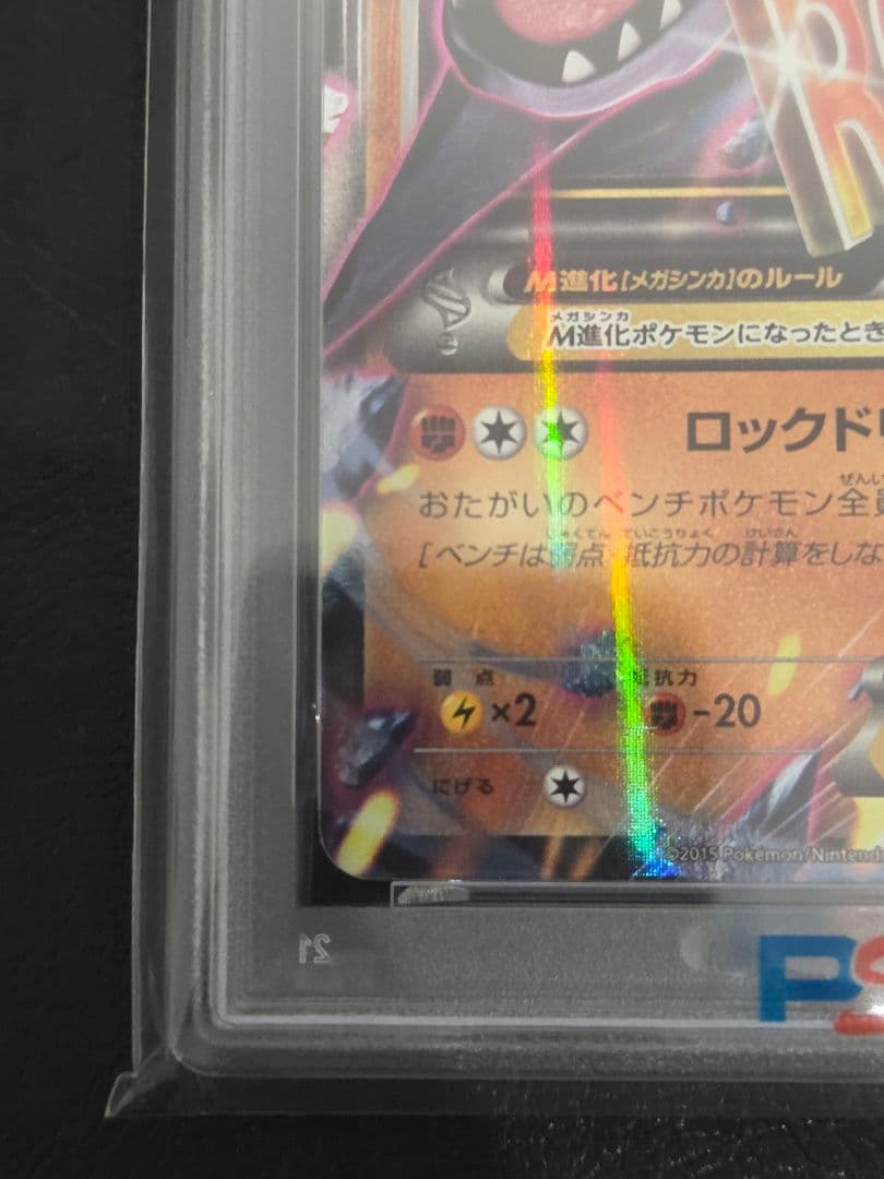 Bandai 2015 XY Aerodactyl EX 183/XY-P promo card graded PSA10 single card from Japan