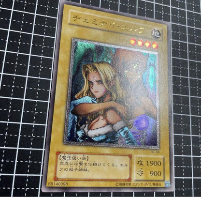 Yugioh Jemnae Elf Relief card Japanese version vintage secret rare condition A used