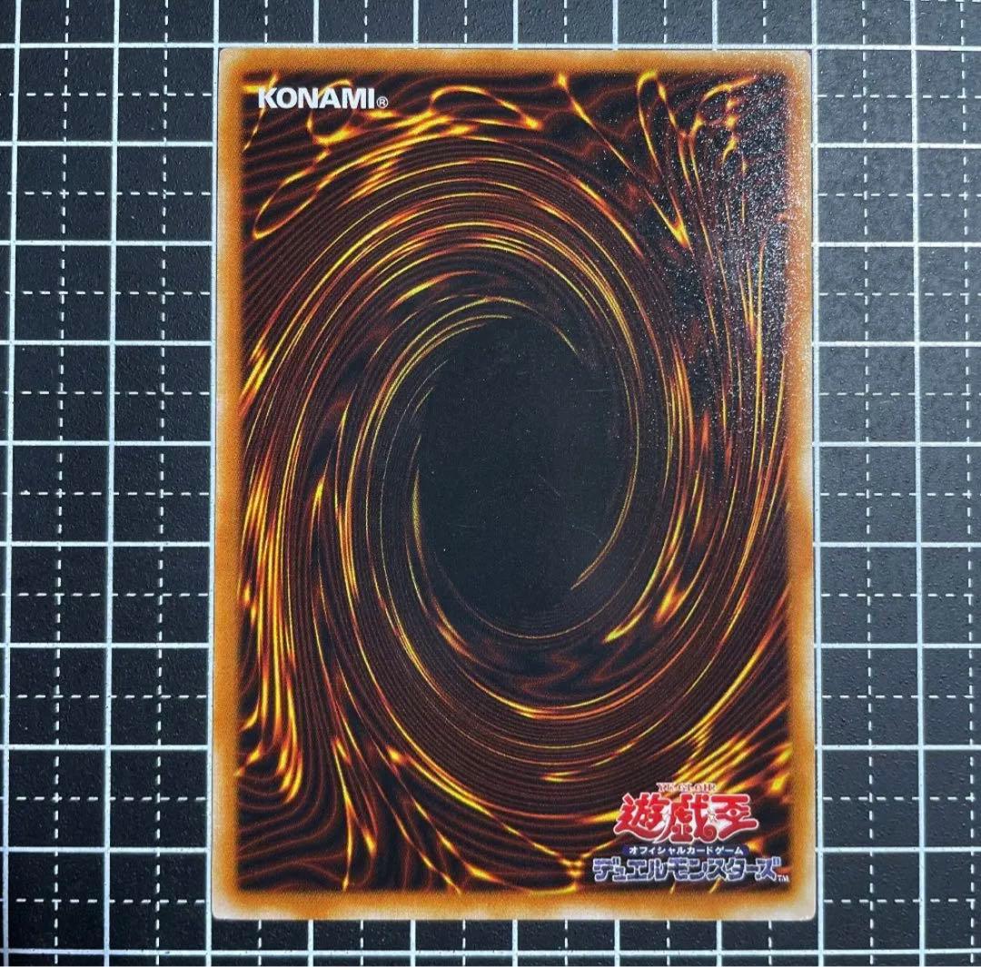 Yugioh Jemnae Elf Relief card Japanese version vintage secret rare condition A used