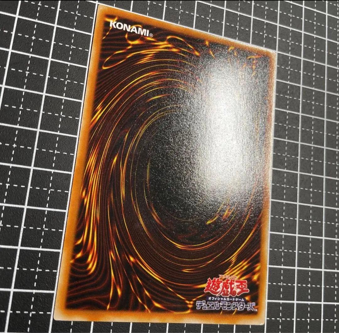 Yugioh Jemnae Elf Relief card Japanese version vintage secret rare condition A used