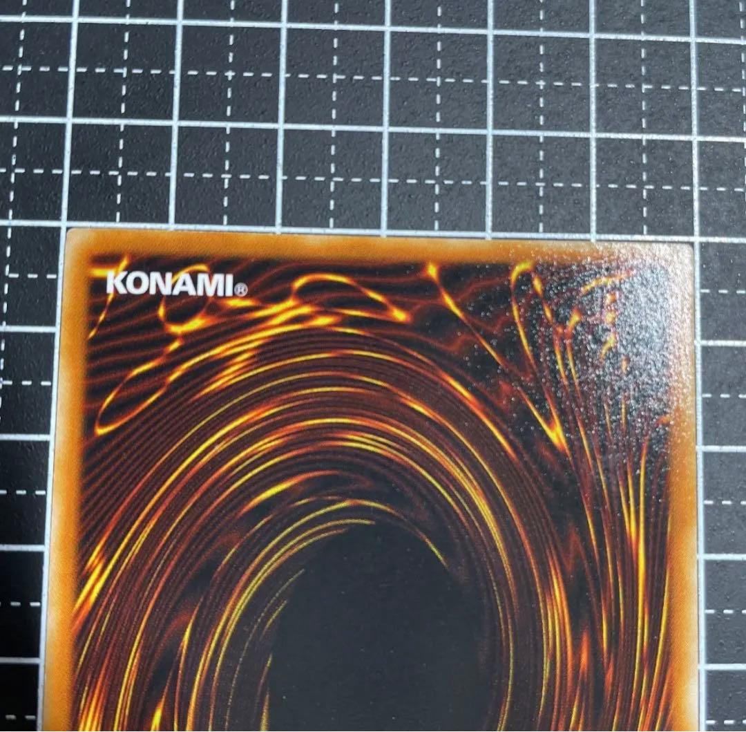 Yugioh Jemnae Elf Relief card Japanese version vintage secret rare condition A used