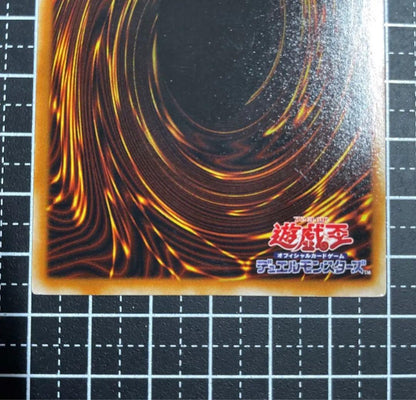 Yugioh Jemnae Elf Relief card Japanese version vintage secret rare condition A used
