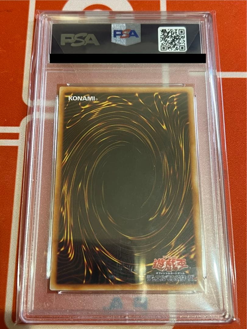 Yugioh Harpie Lady Sister 1st Edition PSA 9 graded trading card in protective case