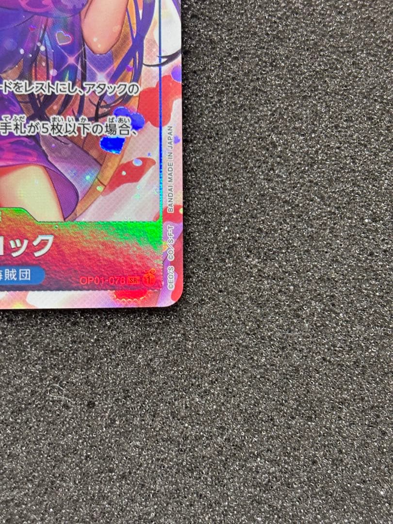 One Piece Card Game Boa Hancock SR Parallel character card, cost 4, power 5000, Japan import