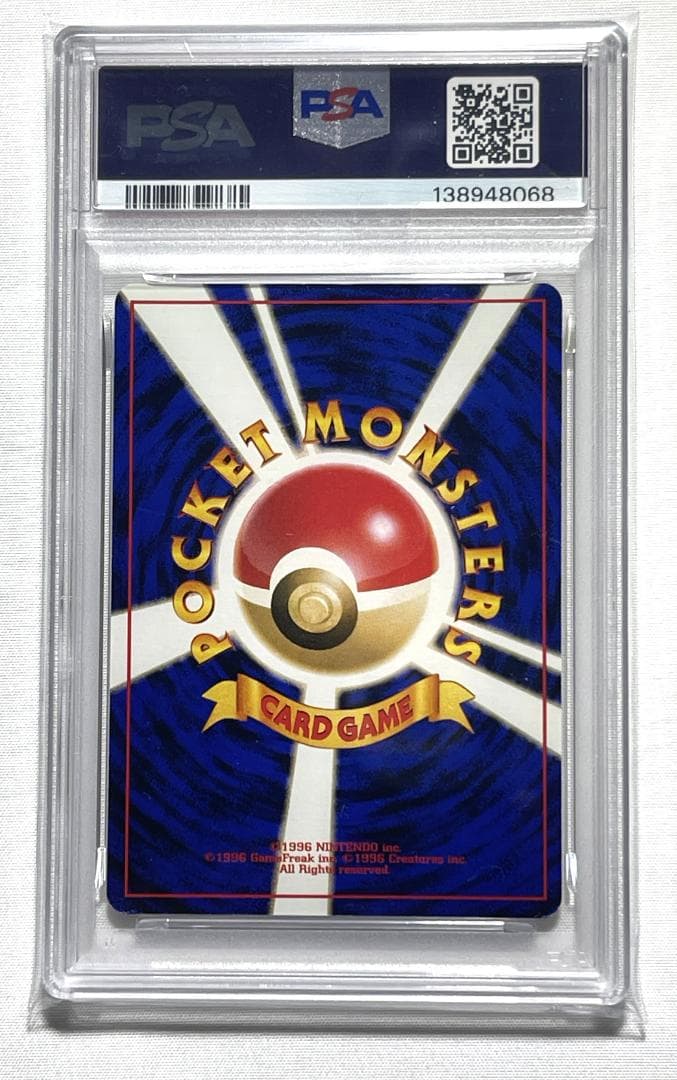 Pokemon Southern Island Mew card graded PSA7, Japan import, sealed in PSA protective sleeve