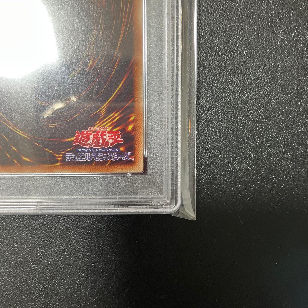 Yugioh Black Magician Girl Holo Card graded PSA10 from Japan, sealed and pristine condition