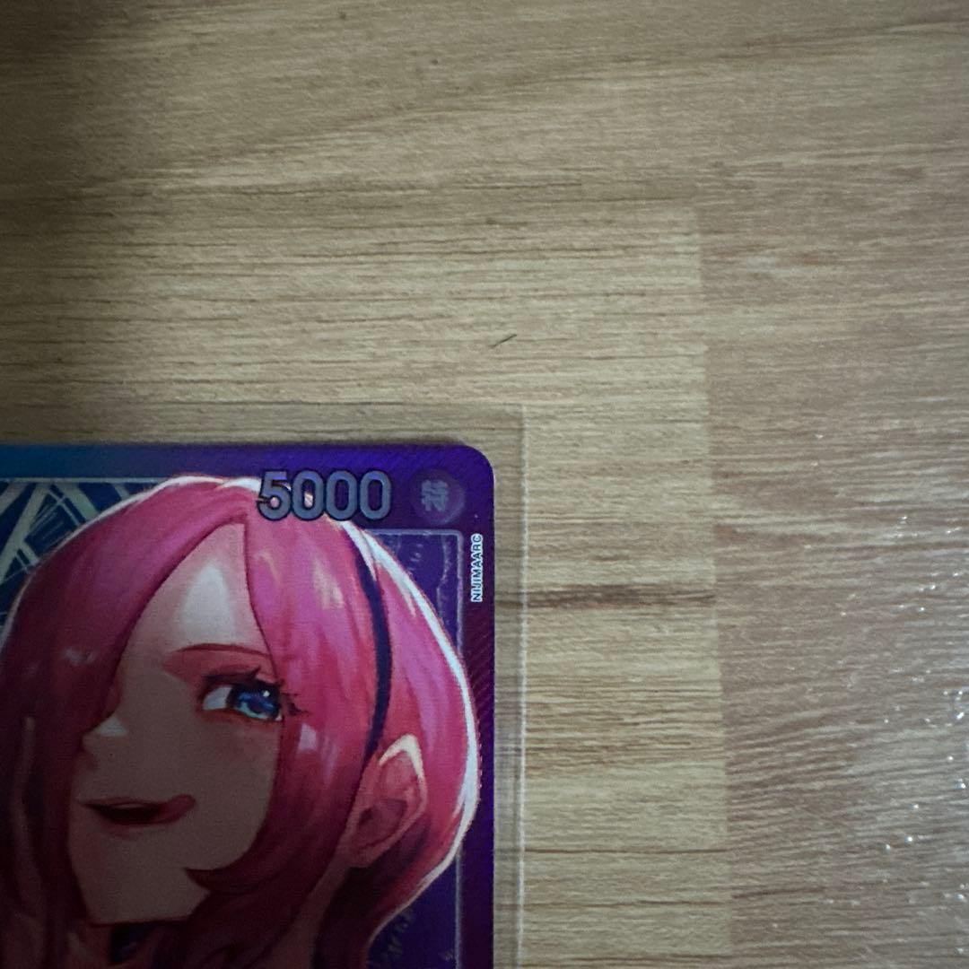 One Piece Card Game Vince Smoke Reiju Leader Parallel card from Two Great Powers pack in sleeve
