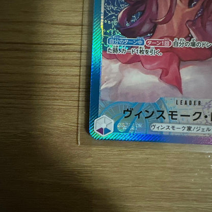 One Piece Card Game Vince Smoke Reiju Leader Parallel card from Two Great Powers pack in sleeve