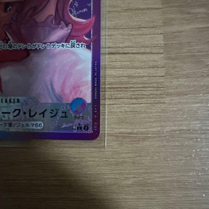 One Piece Card Game Vince Smoke Reiju Leader Parallel card from Two Great Powers pack in sleeve