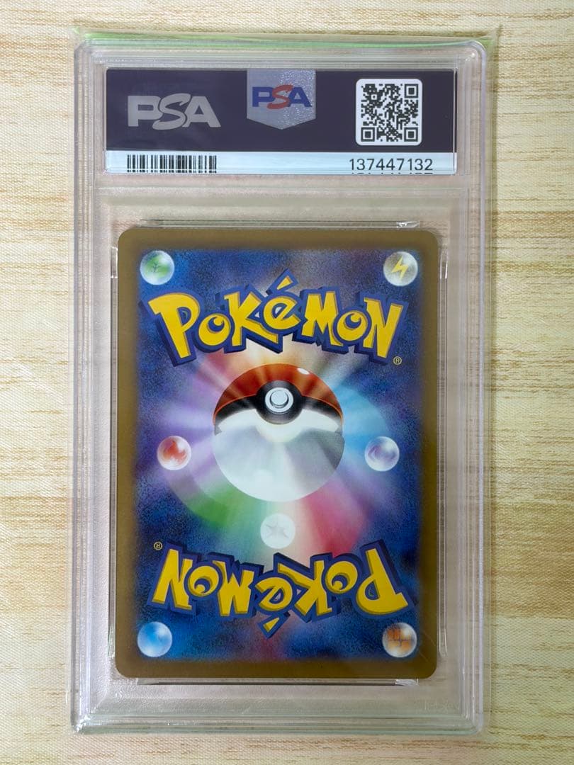 Pokemon Classic set of three PSA9 graded cards Charizard Blastoise Venusaur Japan import