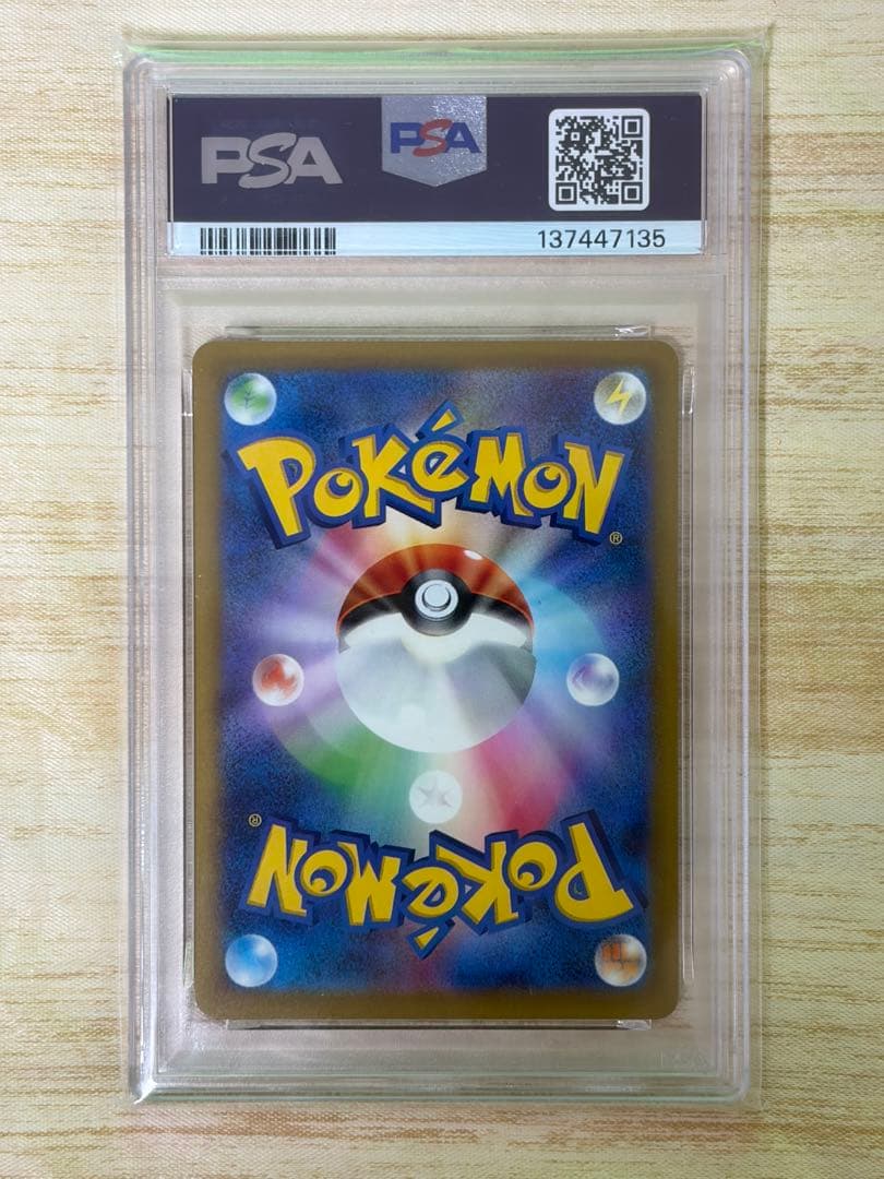 Pokemon Classic set of three PSA9 graded cards Charizard Blastoise Venusaur Japan import