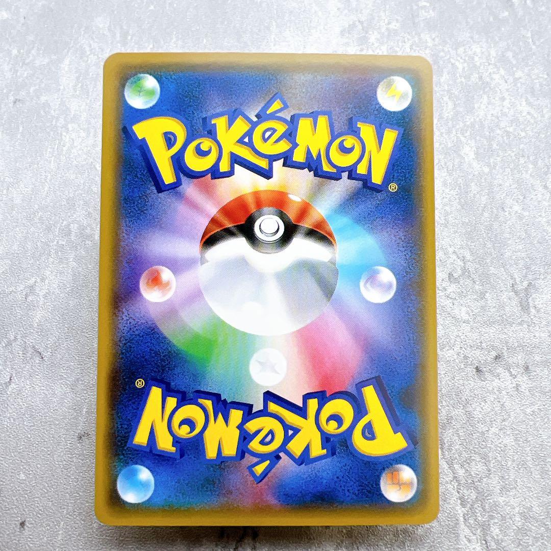 Shibuzō Pikadro Pokémon trading card 015/050 from 2017 Ultra Dimensions series featuring Pikachu