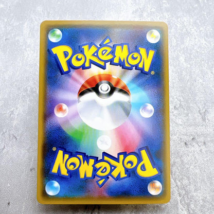 Shibuzō Pikadro Pokémon trading card 015/050 from 2017 Ultra Dimensions series featuring Pikachu