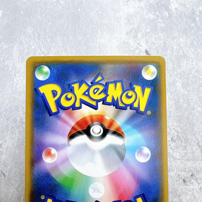 Shibuzō Pikadro Pokémon trading card 015/050 from 2017 Ultra Dimensions series featuring Pikachu