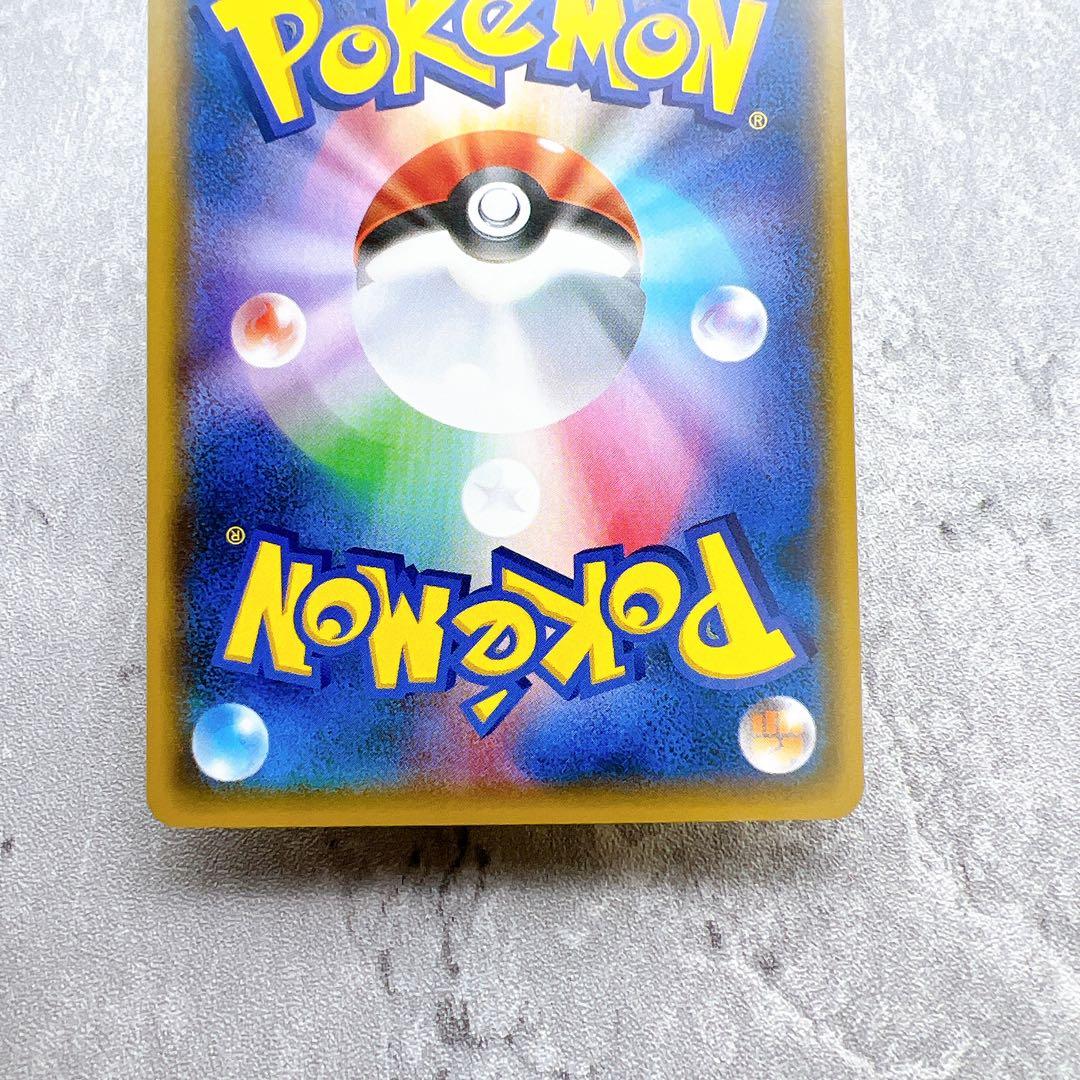 Shibuzō Pikadro Pokémon trading card 015/050 from 2017 Ultra Dimensions series featuring Pikachu