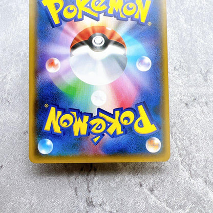 Shibuzō Pikadro Pokémon trading card 015/050 from 2017 Ultra Dimensions series featuring Pikachu