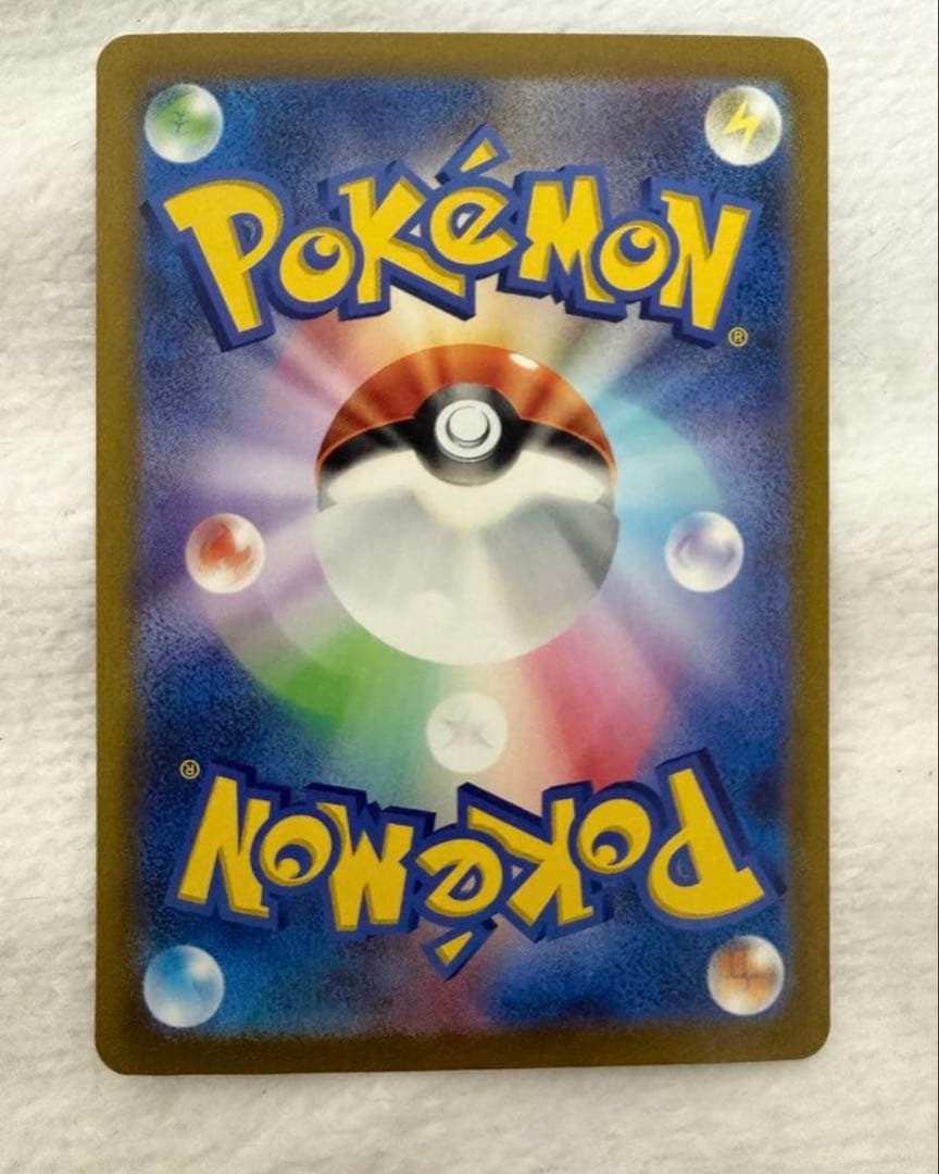 Pokemon Card Donphan ex SAR model 201/165 from 151BOX Japan Import collectible card