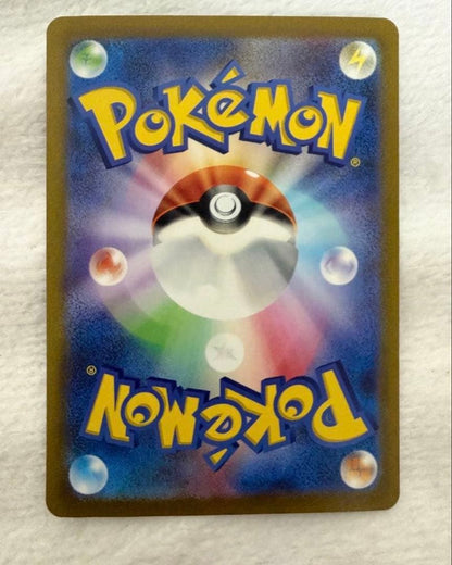 Pokemon Card Donphan ex SAR model 201/165 from 151BOX Japan Import collectible card