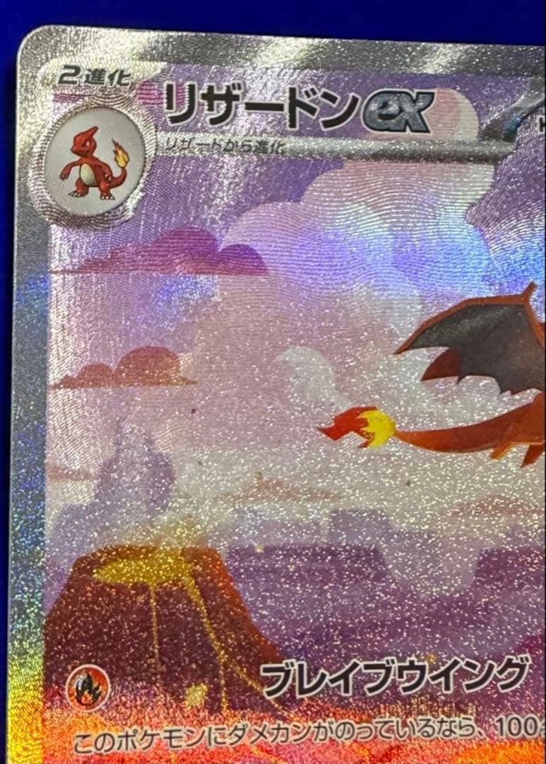 Pokemon Card Donphan ex SAR model 201/165 from 151BOX Japan Import collectible card