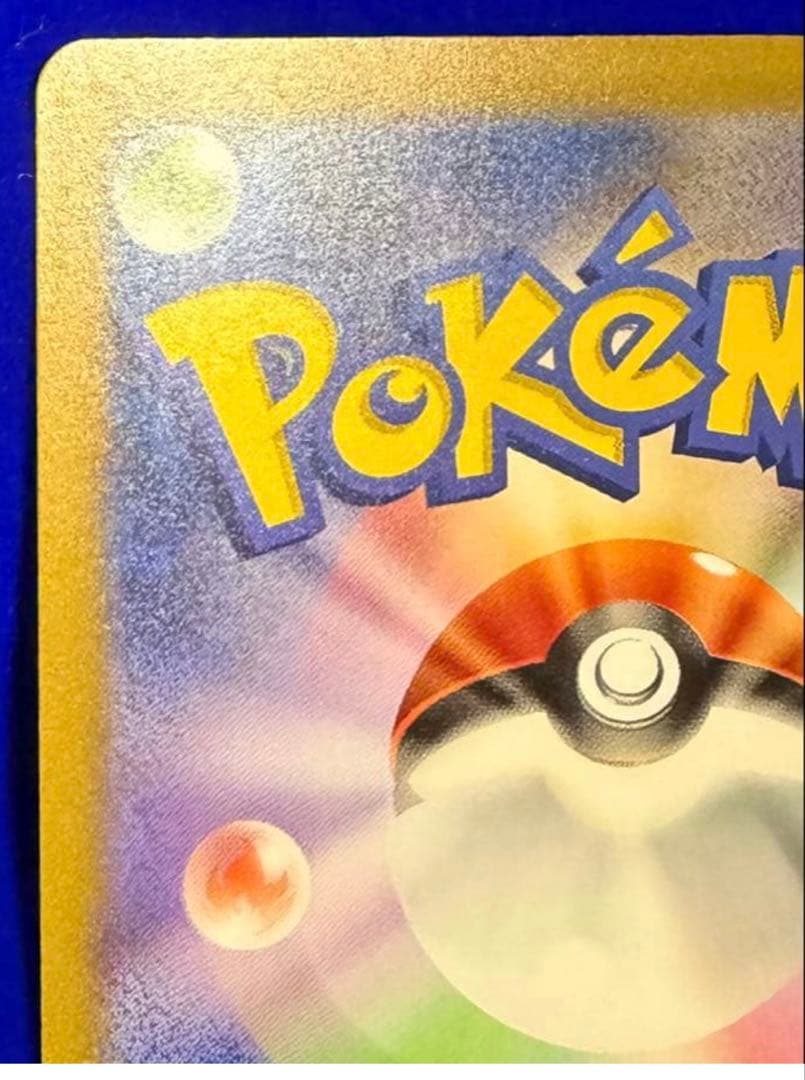Pokemon Card Donphan ex SAR model 201/165 from 151BOX Japan Import collectible card