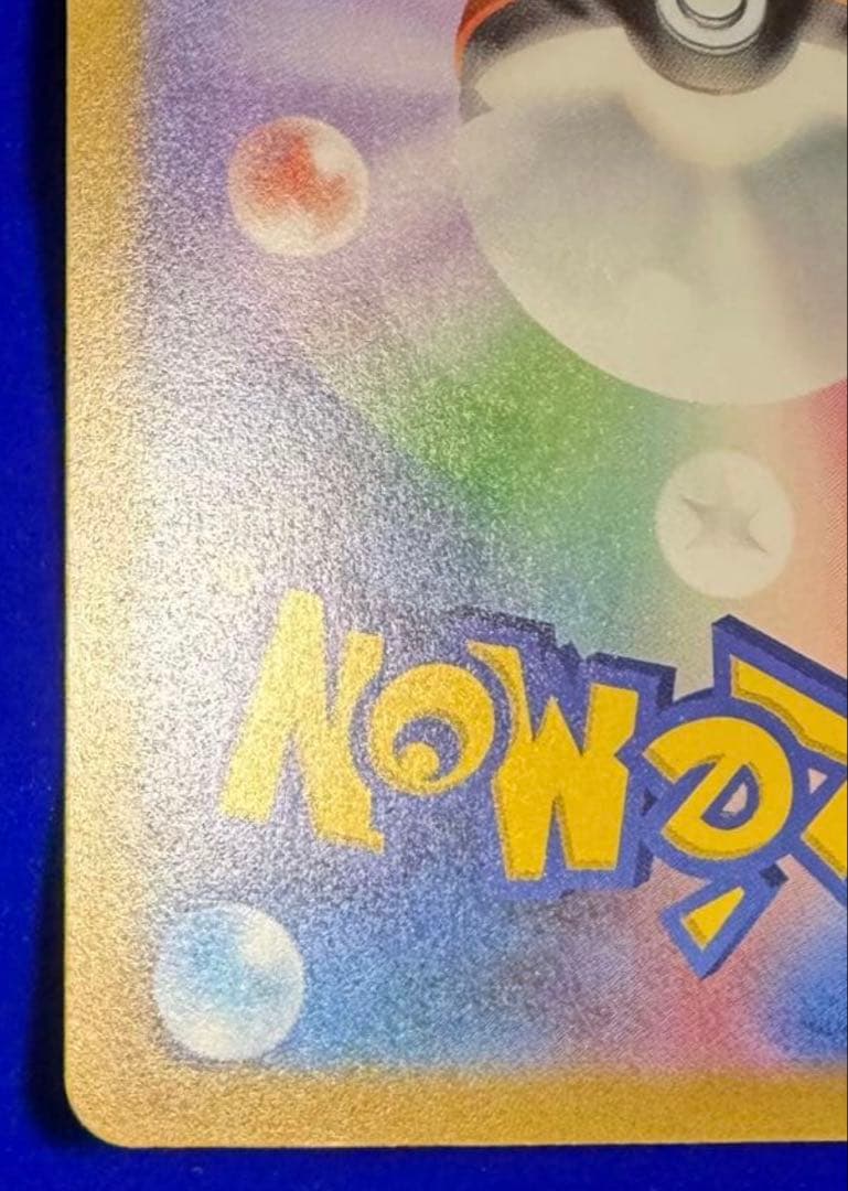 Pokemon Card Donphan ex SAR model 201/165 from 151BOX Japan Import collectible card