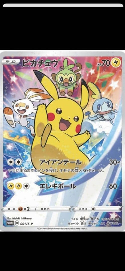 Unopened Pokémon Pikachu promo card Seven Eleven limited edition in black envelope with protective sleeve