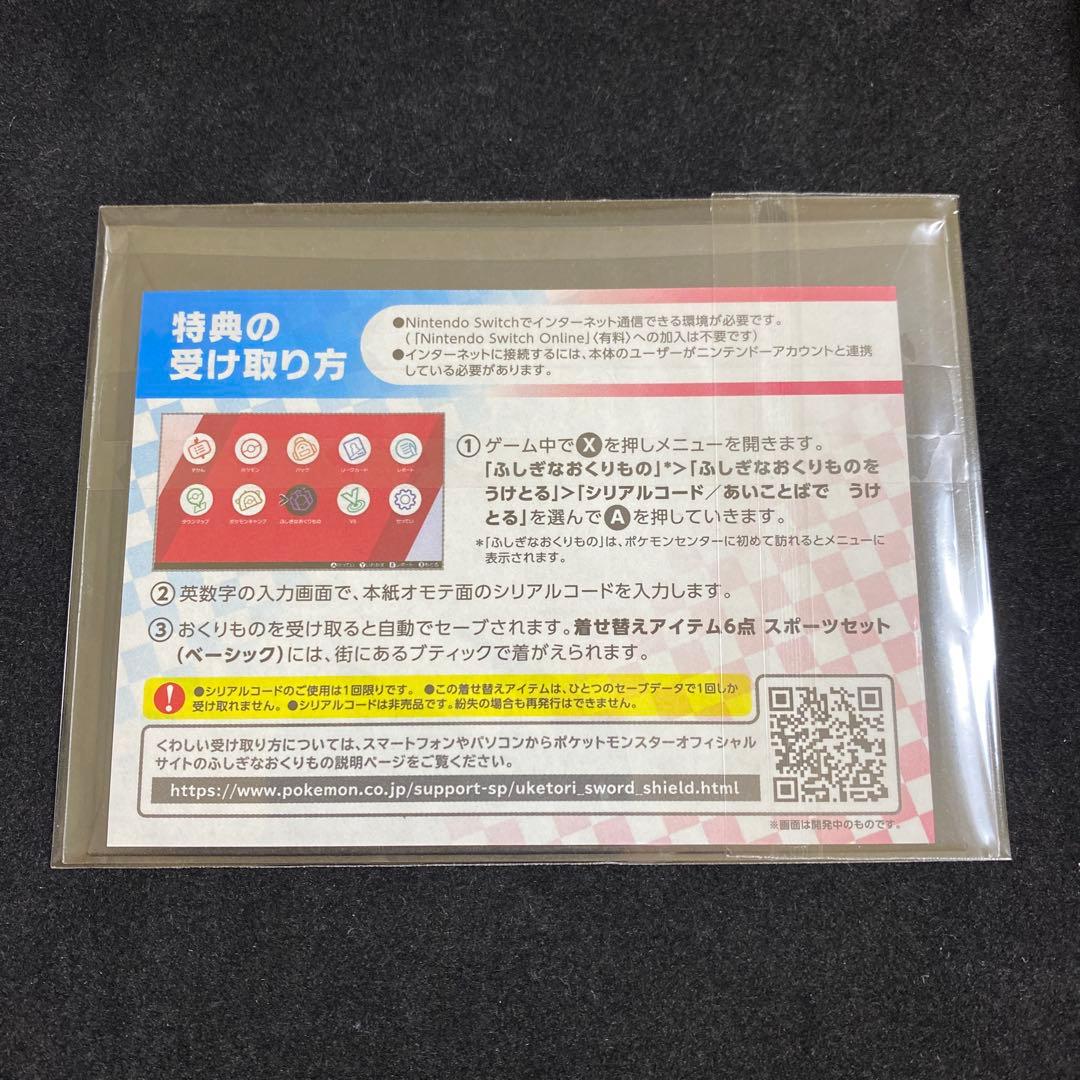 Unopened Pokémon Pikachu promo card Seven Eleven limited edition in black envelope with protective sleeve