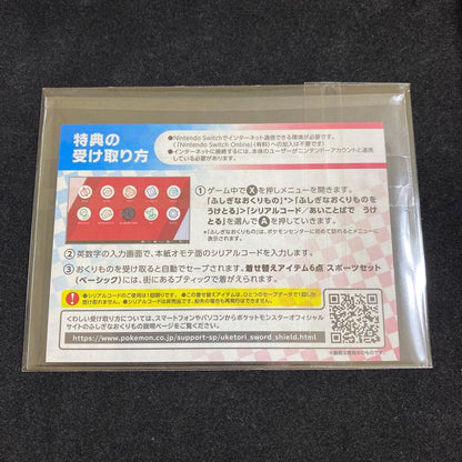 Unopened Pokémon Pikachu promo card Seven Eleven limited edition in black envelope with protective sleeve