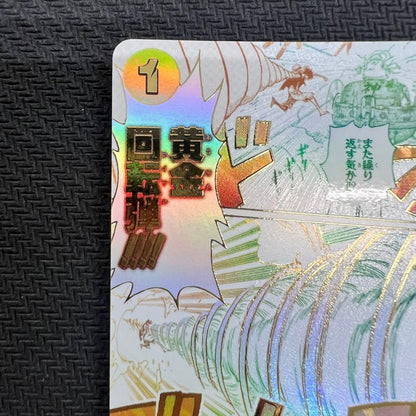 One Piece Gold Rotation Bullet R Parallel OP15 Event Card from God of Island Adventure series with foil stamping in hard case