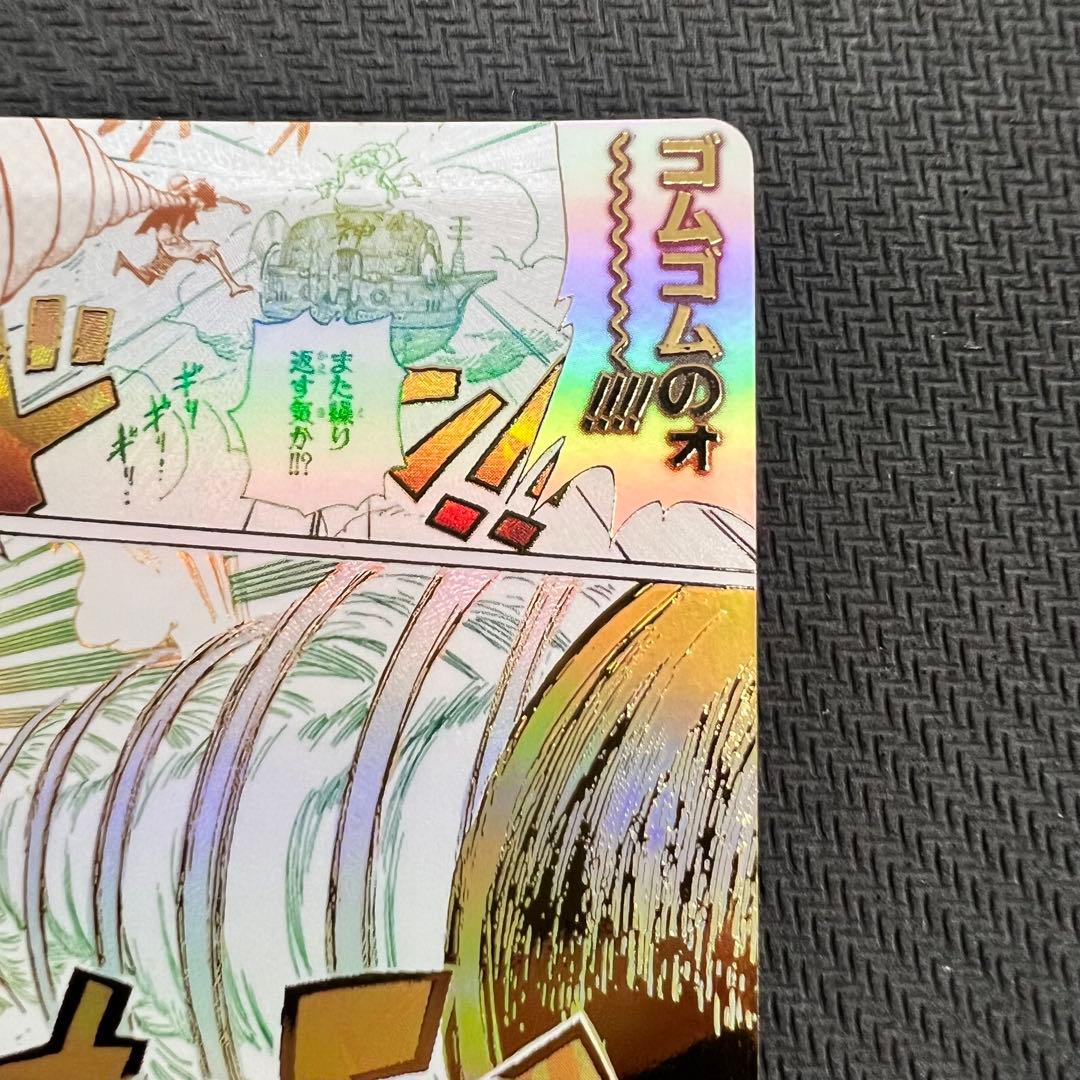 One Piece Gold Rotation Bullet R Parallel OP15 Event Card from God of Island Adventure series with foil stamping in hard case