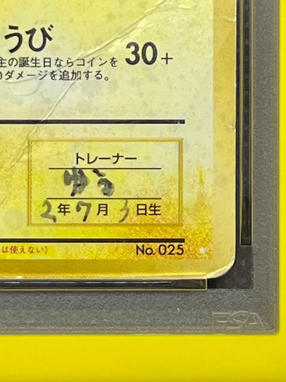 Yutaro Pikachu Old Back PSA1 Japanese collectible card with yellow cover showing signs of use and age