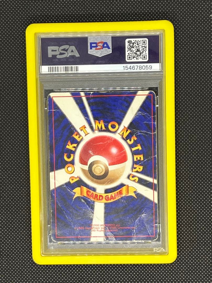 Yutaro Pikachu Old Back PSA1 Japanese collectible card with yellow cover showing signs of use and age